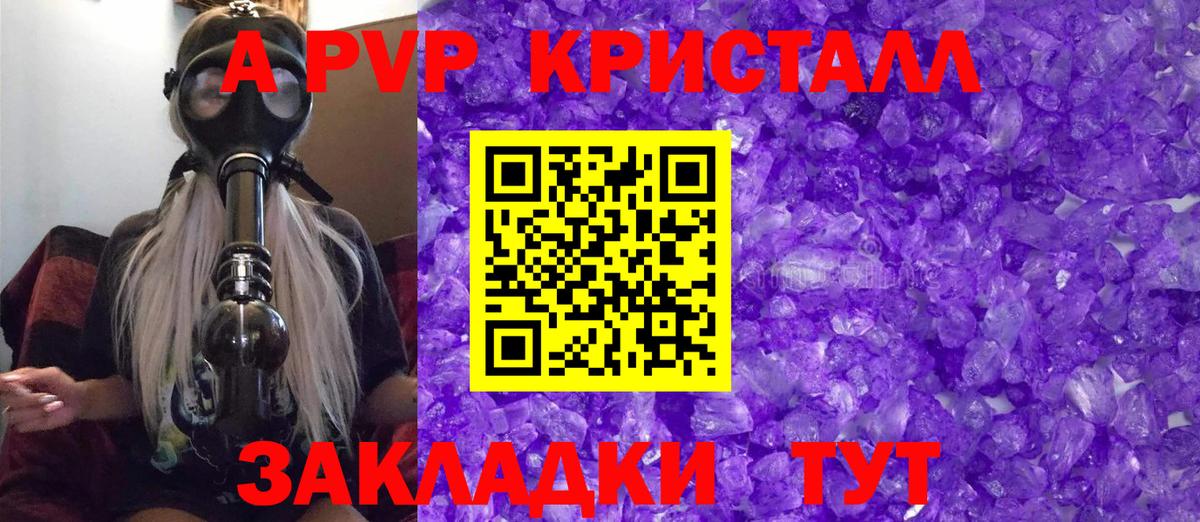 Alfa_PVP мука  Альфа ПВП мука  Вход с VPN  цена наркотик  Городец 