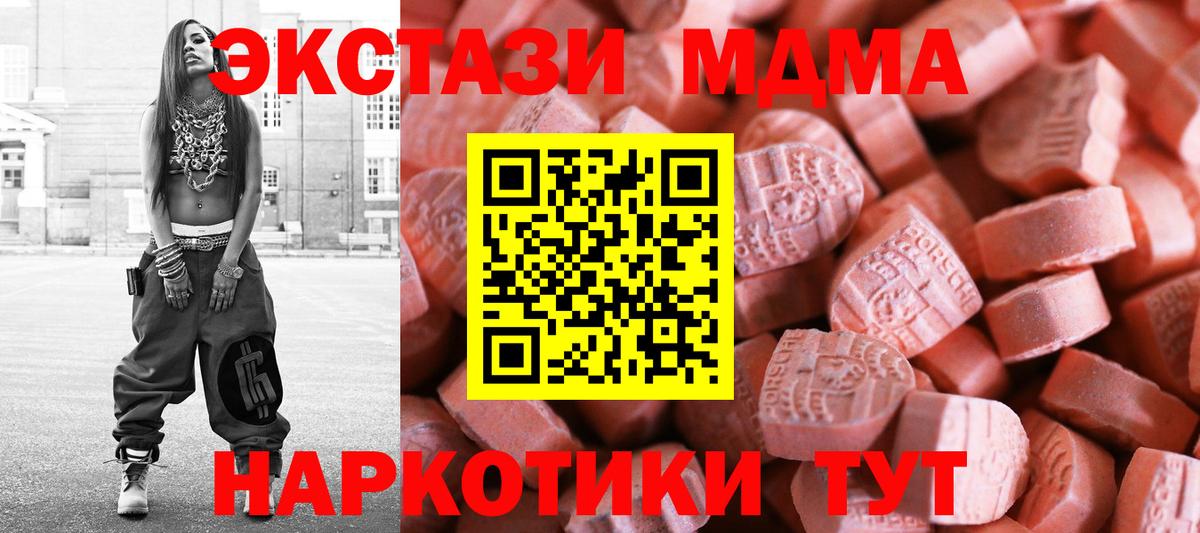 Экстази  ЭКСТАЗИ VHQ  Вход с VPN  Городец  ЭКСТАЗИ бентли 