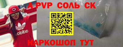 винт Балахна