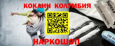 гашишное масло Балаково