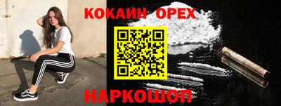 наркотики Балашиха