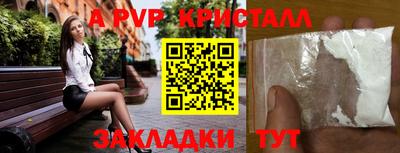 наркотики Балашиха