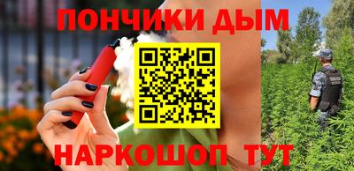 наркотики Балашиха