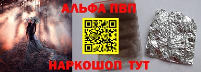 тгк Беслан