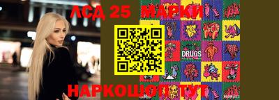 винт Балахна