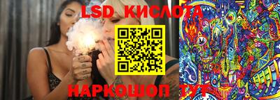 гашишное масло Балаково