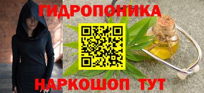 гашишное масло Балаково