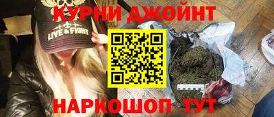 гашишное масло Балаково