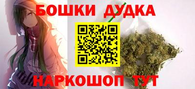 наркотики Балашиха