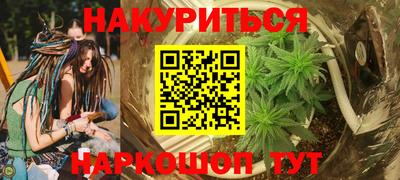 наркотики Балашиха