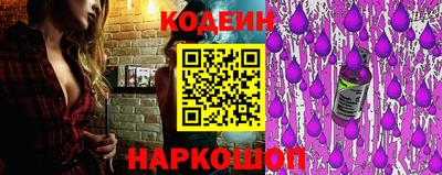 гашишное масло Балаково
