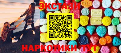 гашишное масло Балаково