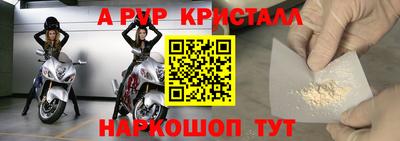 гашишное масло Балаково