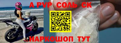 винт Балахна