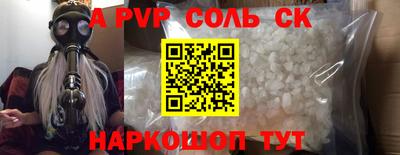 тгк Беслан