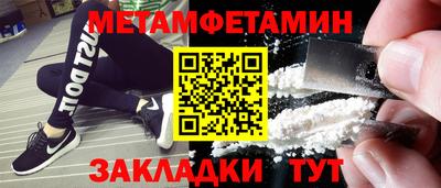 наркотики Балашиха