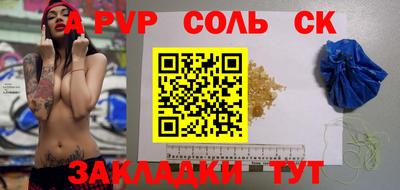 гашишное масло Балаково
