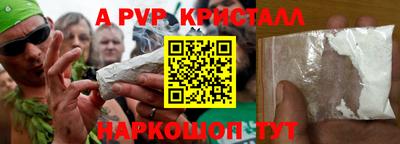 mdma Бийск