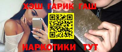 винт Балахна