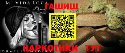наркотики Балашиха