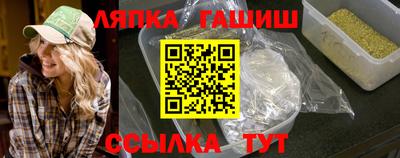 гашишное масло Балаково