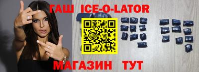 винт Балахна