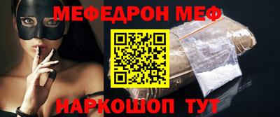 винт Балахна