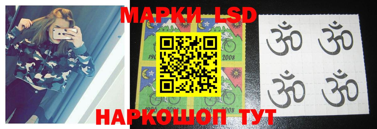 Городец  Лсд 25 экстази кислота  Лсд 25 экстази  ЛСД экстази ecstasy  Вход с VPN 
