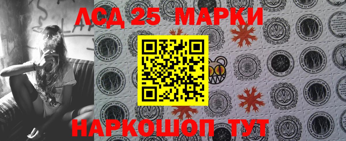 Наркотические марки 1,8мг  Вход с VPN  Марки 25I-NBOMe  Наркотические марки 1,8мг  Городец 