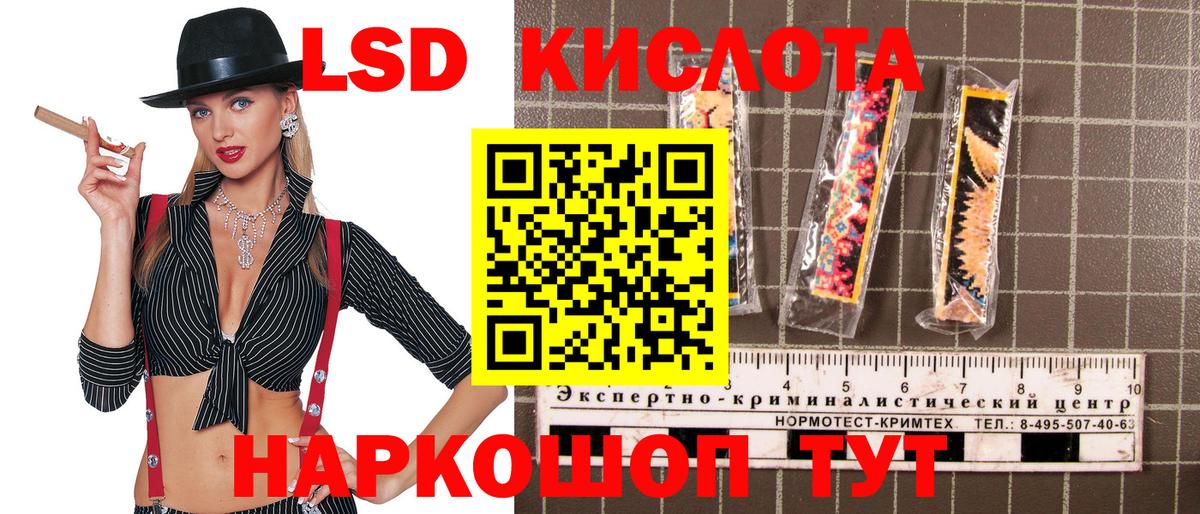 Наркотические марки 1500мкг Городец