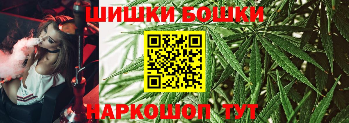 МАРИХУАНА Bruce Banner  Вход с VPN  Каннабис OG Kush  Городец  Бошки марихуана SATIVA & INDICA 