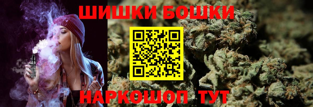 Шишки марихуана план Городец